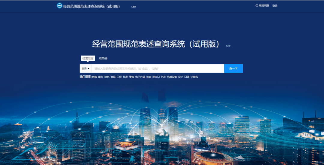 企业转型升级新动力，技术咨询培训拓宽经营范围新篇章,业务范围拓展的重要性,经营范围 技术咨询培训,技术咨询,第1张