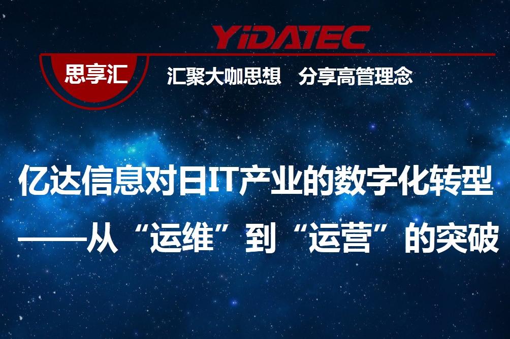 达维咨询，赋能企业数字化转型的领军伙伴,随着科技的迅猛进步，数字化已经成为企业提升竞争力、实现转型升级的核心驱动力，在这一进程中，专业的技术咨询机构扮演着不可或缺的角色，达维技术咨询，作为国内领先的IT咨询机构，凭借其深厚的行业底蕴、精湛的技术团队和卓越的服务品质，成为了众多企业数字化转型的首选合作伙伴。,达维信息技术咨询,技术咨询,技术咨询公司,信息技术咨询,第1张