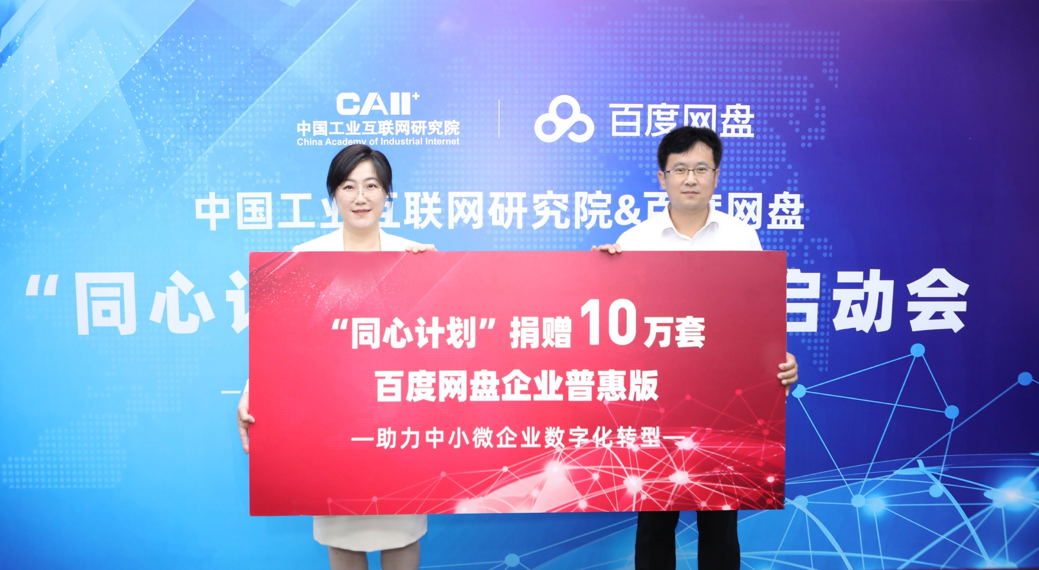万韵技术咨询赋能企业转型,驱动行业趋势前行,万韵技术咨询,技术咨询,技术咨询服务,第1张 万韵技术咨询赋能企业转型,驱动行业趋势前行,万韵技术咨询公司形象,万韵技术咨询,技术咨询,技术咨询服务,第1张