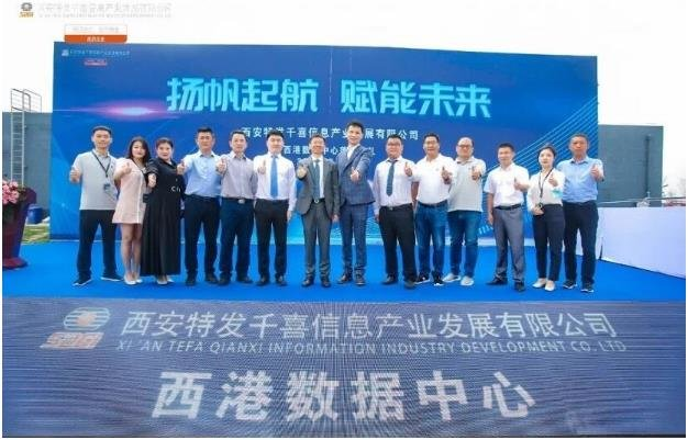兴太咨询，赋能企业数字化转型的领航者,兴太信息技术咨询,技术咨询,技术咨询服务,信息技术咨询,第1张