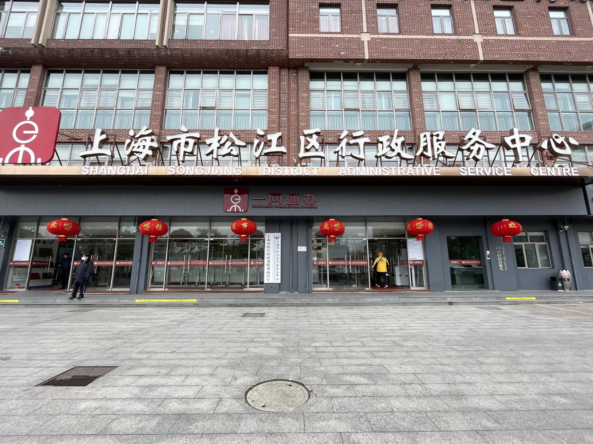 松江区家政技术咨询，专业服务，打造完美家庭生活体验,松江区家政技术咨询公司,技术咨询,技术咨询公司,第1张