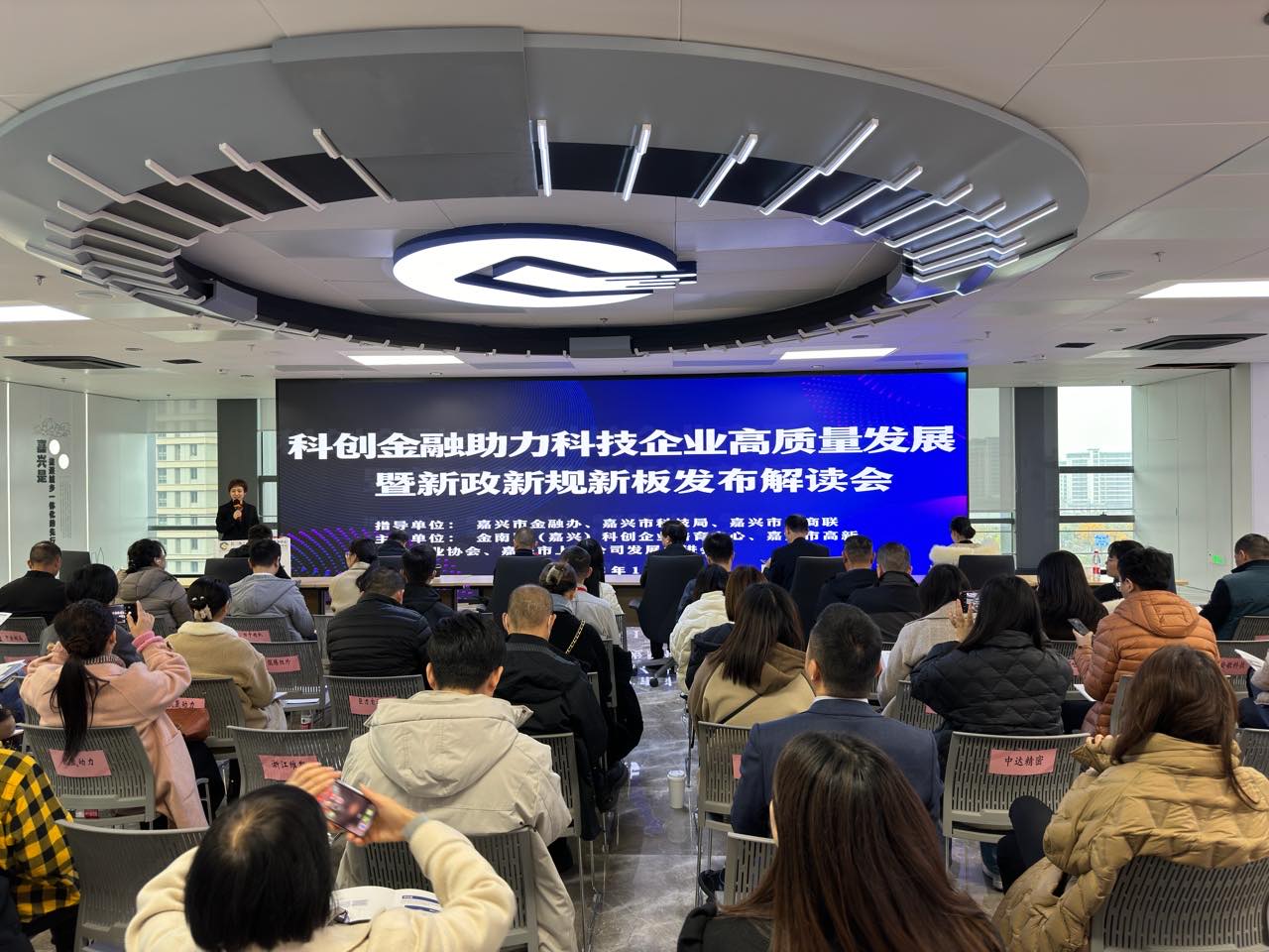 嘉兴星火技术咨询，赋能企业转型升级，驱动科技创新新航程,在新时代的征程中，我国经济已步入新常态，企业转型升级成为必然的发展趋势，科技创新，作为企业提升核心竞争力、实现可持续发展的关键，正日益受到重视，嘉兴星火技术咨询有限公司（以下简称嘉兴星火）紧跟时代步伐，致力于为各类企业提供全面而个性化的技术咨询与服务，助力企业成功转型升级，推动科技创新不断向前。,嘉兴星火技术咨询,技术咨询,第1张