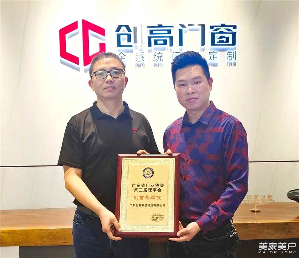 沧州门窗技术咨询服务，打造高品质家居生活新门户,沧州门窗技术咨询电话,技术咨询,技术咨询服务,第1张