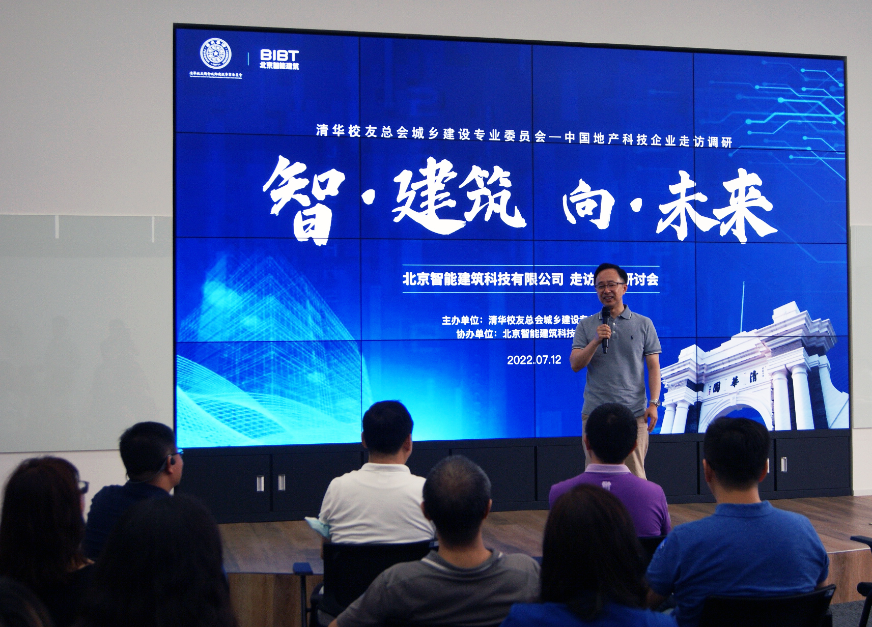 北京建筑技术咨询赋能行业升级，推动高质量发展,北京建筑技术咨询,北京建筑技术咨询,技术咨询,技术咨询服务,技术咨询是指,第1张