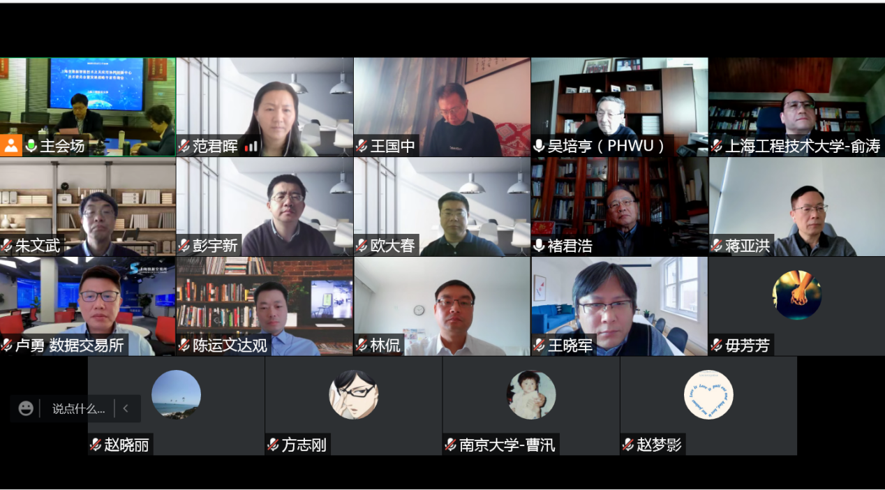 创新驱动助力转型升级，上海技术咨询案例解析,上海技术咨询案例,技术咨询,上海技术咨询,第1张