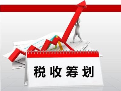 优化企业税务筹划，技术咨询费专票开具合规指南及税务红利,随着我国税收制度的持续优化，企业税务筹划的必要性愈发显现，在多元化的税务筹划策略中，技术咨询费开具增值税专用发票成为一项重要的合规操作，这不仅有助于减轻企业税负，还能显著提升企业形象，本文将深入探讨技术咨询费开具增值税专用发票的政策背景、操作流程及其税务优势。,技术咨询费开专票,技术咨询,技术咨询服务,技术咨询合同,第1张
