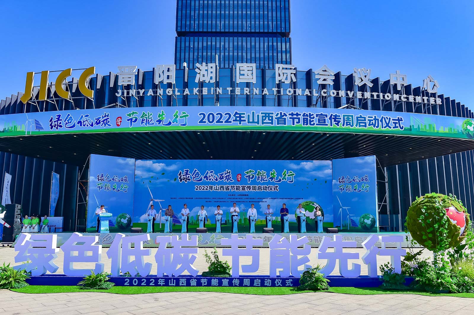 山西环保技术咨询助力绿色低碳转型，共筑可持续发展新篇章,山西省环保技术咨询,技术咨询,技术咨询是指,环保技术咨询,第1张