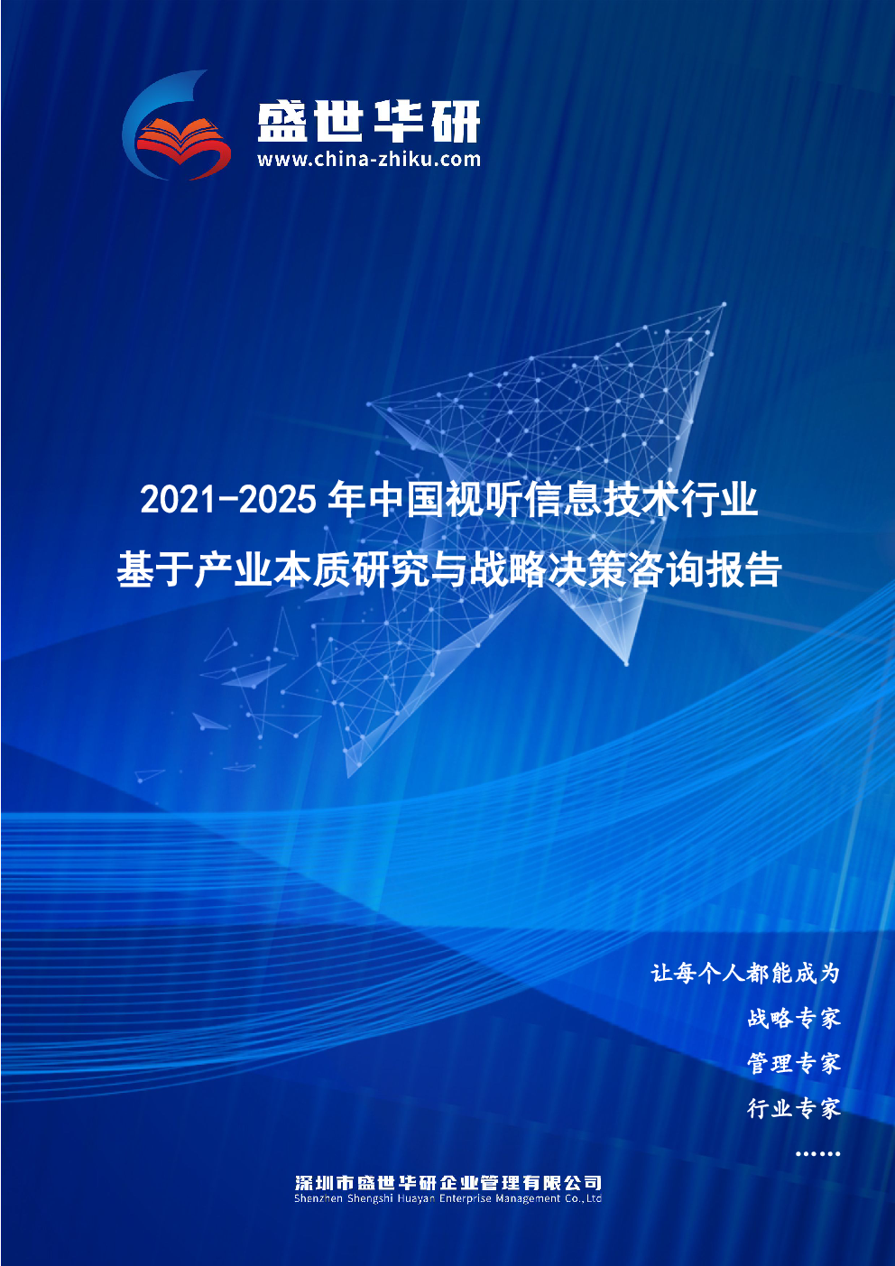 HT技术前沿解析，革新驱动下的行业应用洞察,随着互联网技术的迅猛发展，我国数字经济产业正逐步崛起，成为国家经济发展的重要支柱，在此过程中，行业内部的技术瓶颈逐渐显现，为了应对这一挑战，HT技术咨询应运而生，致力于为我国行业提供专业、全面的技术支持，本文将深入剖析HT技术咨询，探讨其在技术革新与行业应用方面的显著优势。,ht视频技术咨询,技术咨询,技术咨询是指,技术咨询内容,第1张
