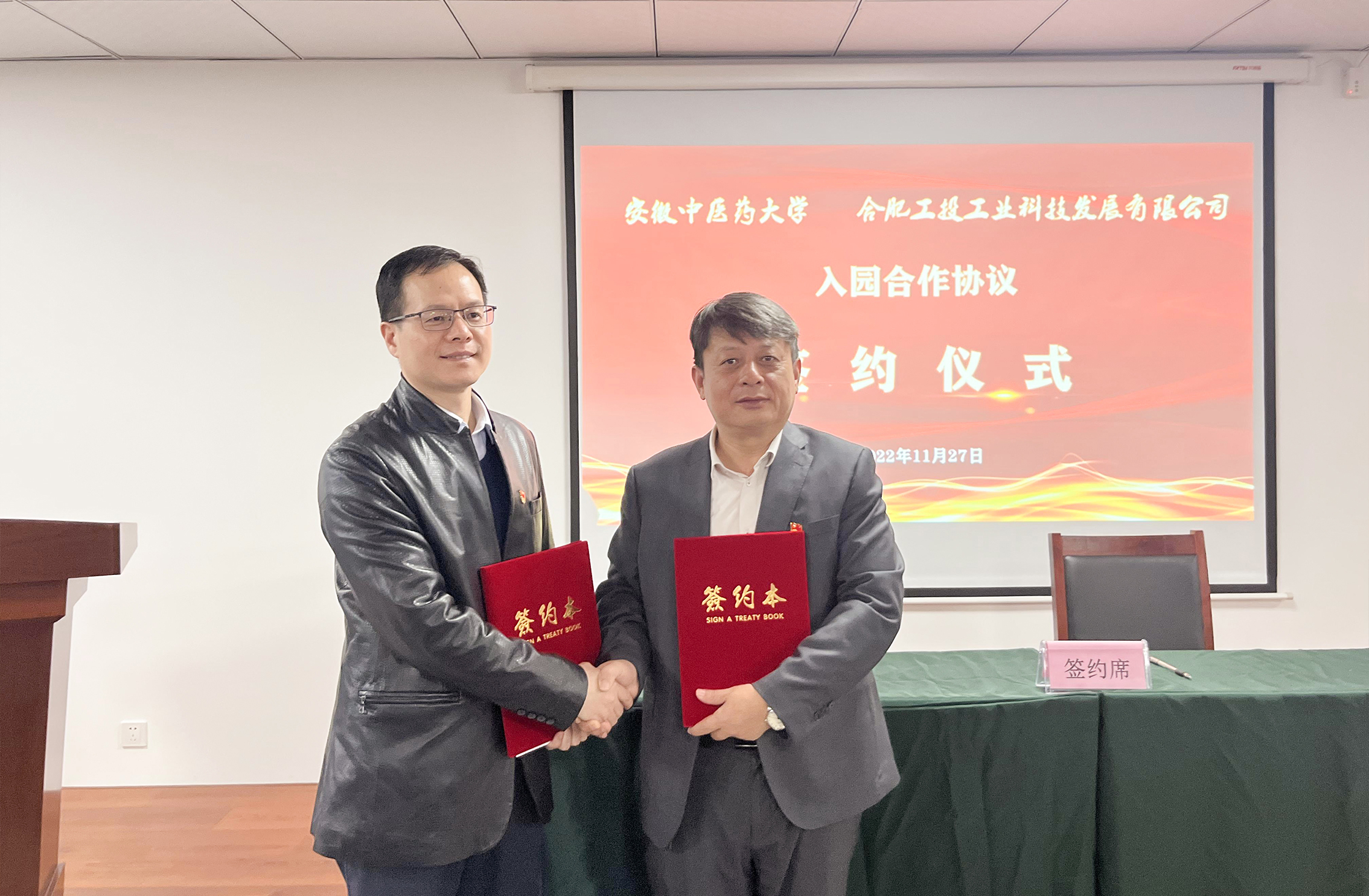 合肥三祥技术咨询公司，赋能企业智能化转型，驱动发展新动力,随着科技的迅猛进步，我国经济正处于转型升级的关键阶段，在这一进程中，企业面临前所未有的挑战与机遇，为了助力企业在激烈的市场竞争中脱颖而出，合肥三祥技术咨询公司应运而生，本文将深入解析合肥三祥技术咨询公司的业务领域、服务优势及其在我国企业转型升级中的关键作用。,合肥三祥技术咨询公司,技术咨询,技术咨询公司,提供技术咨询,第1张