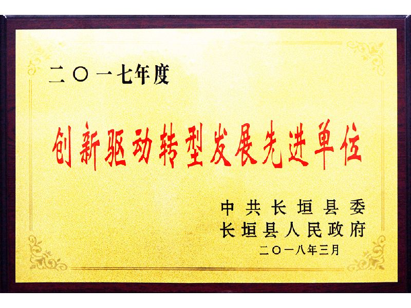 宁夏源安技术咨询，创新驱动，赋能企业高质量发展新篇章,宁夏源安技术咨询公司,技术咨询,技术咨询服务,技术咨询公司,第1张