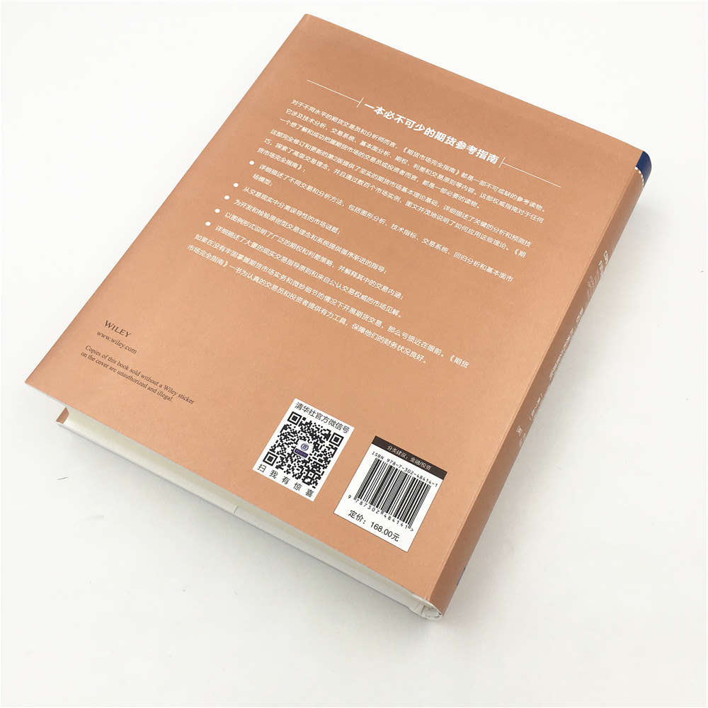 交易技术咨询办理全流程指南,随着我国金融市场的蓬勃兴盛，交易咨询服务行业也日渐繁荣，众多投资者渴望借助专业的交易咨询服务来提升投资回报，对于那些初涉交易咨询领域的投资者而言，掌握交易技术咨询所需的手续至关重要，本文将为您深入剖析交易技术咨询所需的手续，助您轻松踏上投资征程。,交易技术咨询要什么手续,技术咨询,第1张