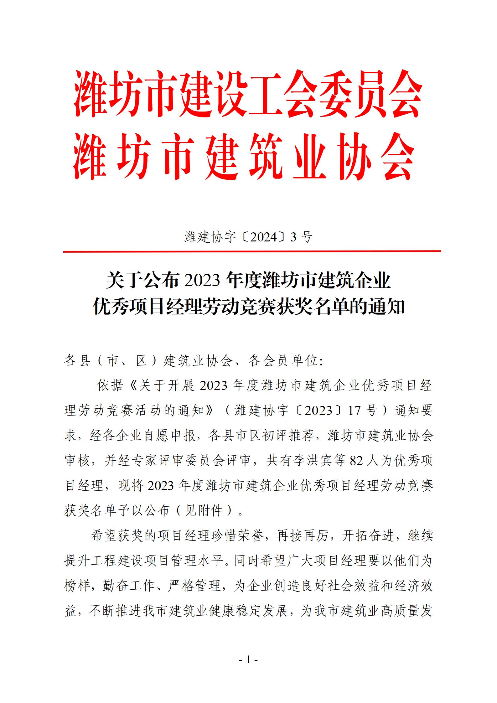 潍坊晟泰安，绿色发展的企业环保护航专家,潍坊晟泰安环技术咨询,技术咨询,环保技术咨询,技术咨询有限公司,第1张