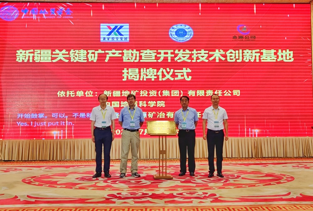 玖鼎矿业技术咨询，推动矿业企业转型，引领行业创新风尚,随着我国经济的迅猛发展，矿业行业在我国国民经济中扮演着举足轻重的角色，在资源日益紧张、环保标准不断提高的双重压力下，矿业企业亟需进行转型升级，玖鼎矿业技术咨询，凭借其深厚的行业底蕴、专业的技术团队和创新的咨询服务，为矿业企业提供了强有力的支持，助力企业实现转型升级，引领行业发展的新风向。,玖鼎矿业技术咨询,技术咨询,第1张