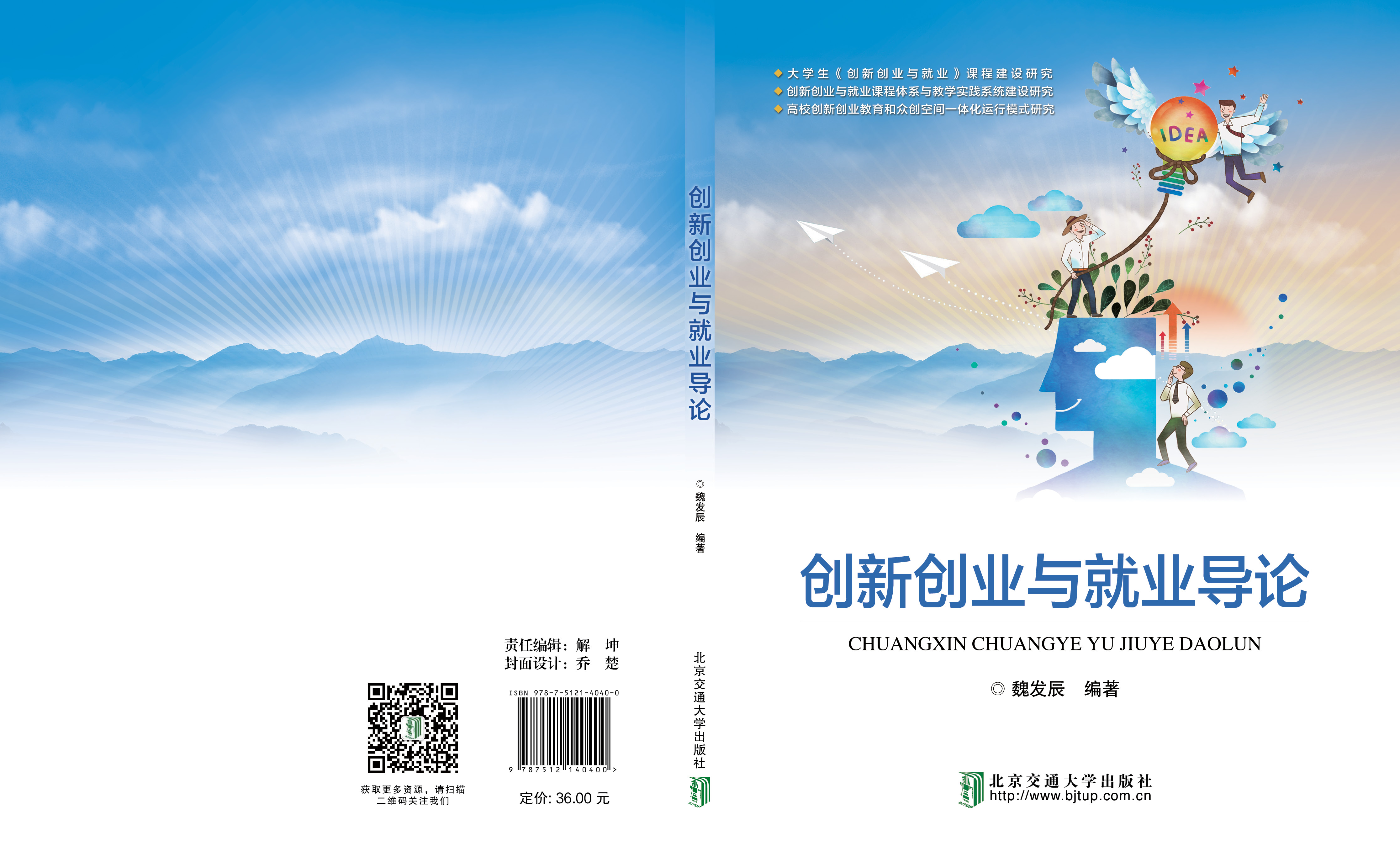 印刷技术咨询引领职业发展新趋势,随着我国印刷行业的蓬勃兴盛，印刷技术日新月异，企业对印刷技术咨询服务需求持续攀升，在此背景下，印刷技术咨询应运而生，为行业内外人才开辟了广阔的职业发展天地，本文将围绕印刷技术咨询展开，深入探讨其发展前景、显著优势以及如何成为一名卓越的印刷技术咨询专家。,印刷技术咨询的兼职,技术咨询,第1张