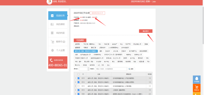 宿迁企业创新发展，技术咨询商家电话全览,随着我国经济的飞速发展，企业对技术创新的需求不断攀升，为了助力企业有效应对激烈的市场竞争，提升核心竞争力，宿迁市涌现出一批卓越的技术咨询服务商，本文将为您详细梳理宿迁市技术咨询服务商的联系方式，助您轻松找到契合自身需求的技术支持。,宿迁技术咨询商家电话,技术咨询,第1张