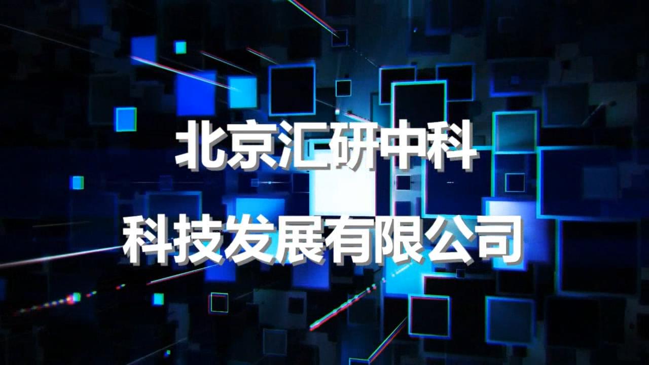 山东技术咨询网，赋能企业核心竞争力飞跃,在科技日新月异的今天，众多企业开始深刻认识到技术创新的重要性，为了在竞争激烈的市场中独占鳌头，众多企业纷纷寻求技术咨询服务，面对市场上繁多的技术咨询机构，企业往往难以准确评估其服务质量，正是在这样的背景下，山东技术咨询网应运而生，为我国企业提供了全方位的技术咨询服务，助力企业增强核心竞争力。,山东技术咨询价格网,技术咨询,技术咨询服务,提供技术咨询,第1张