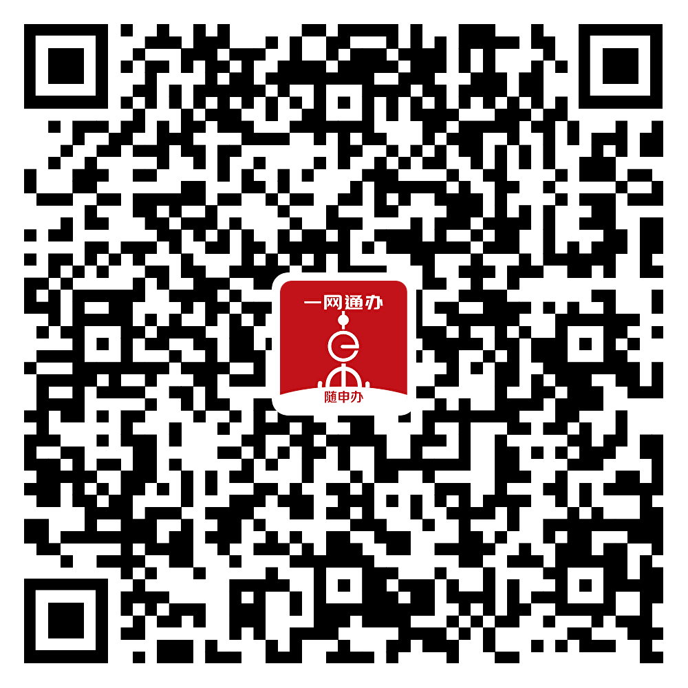 黄浦区技术支撑服务，赋能企业创新，强化核心竞争实力,随着我国经济的迅猛发展，科技创新已经成为推动企业转型升级的核心动力，作为上海市的核心区域，黄浦区凭借其丰富的科技资源和优越的产业环境，为企业提供了强大的技术咨询与服务，本文将深入探讨黄浦区技术咨询供应的优势、特点及其对企业发展的深远推动作用。,黄浦区技术咨询供应,技术咨询,第1张