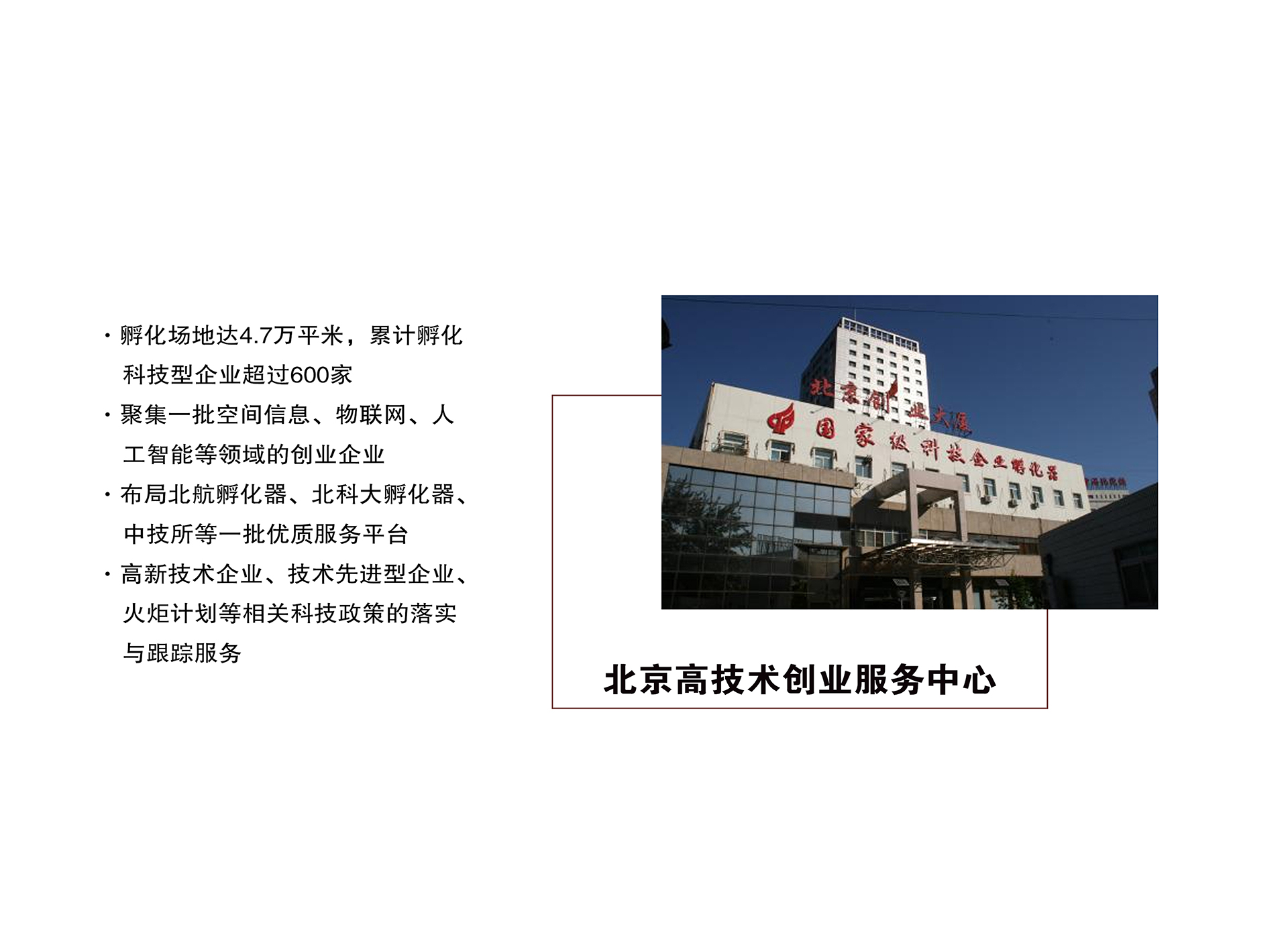谷英咨询助力科技创新，北京企业共绘行业发展新蓝图,在飞速发展的中国经济浪潮中，科技创新成为推动产业升级、增强企业竞争力的核心动力，在此背景下，北京谷英技术咨询服务公司应运而生，公司专注于为各类企业提供全面的技术咨询服务，助力企业实现科技创新，引领行业发展的新篇章。,北京谷英技术咨询服务,技术咨询,技术咨询服务,提供技术咨询,第1张